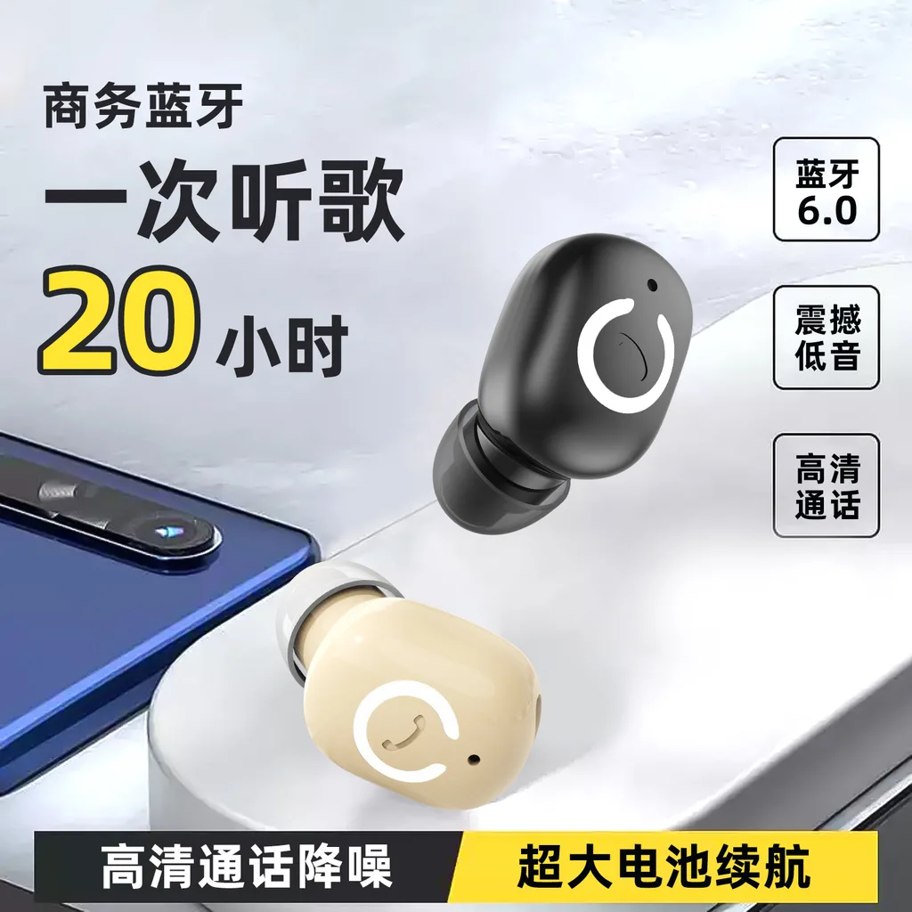 SK47 Mini In-ear Bluetooth Earbuds (20-hour or 10-hour Battery, Cross-border Bestseller)