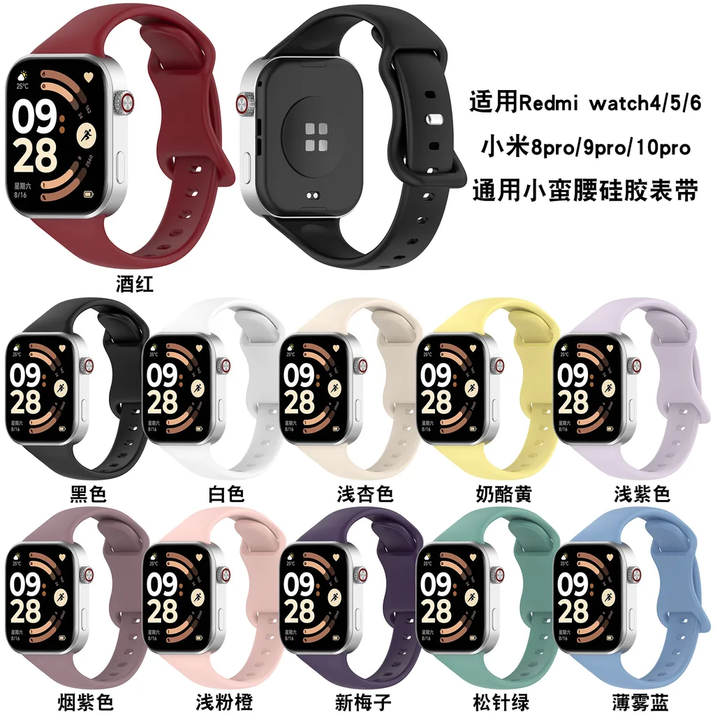 Silicone smartwatch band (butterfly buckle, metal connector)