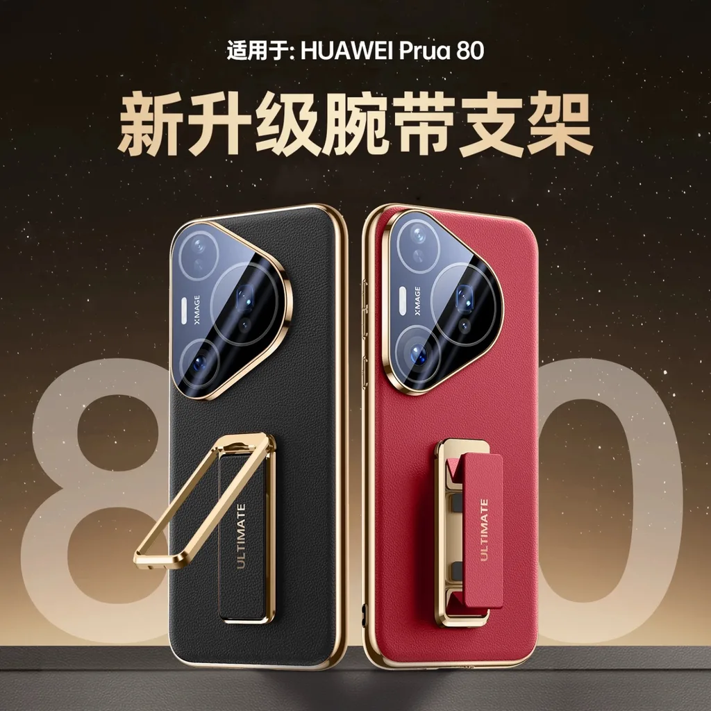 Rotating-stand leather case (270-degree rotation, wrist strap)